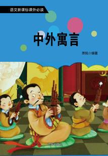 禁忌的游戏里在黑夜寻找一点欢愉