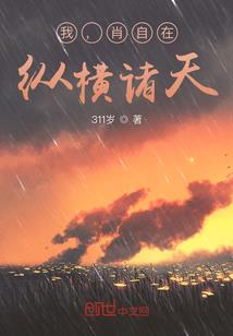 我有一个什么都能卖系统