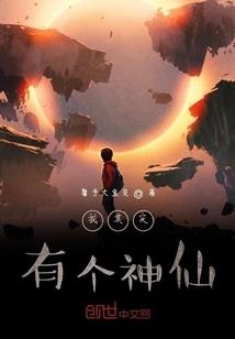 白发千金