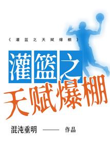 人上无人之八王老顶