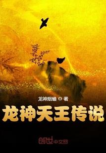 我的妖力笔记
