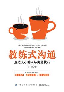 怪探断案：红与黑的碰撞