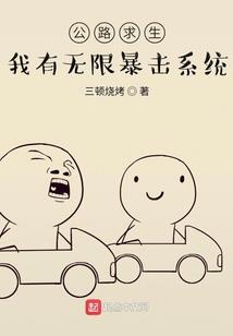 重生之逍遥魔医