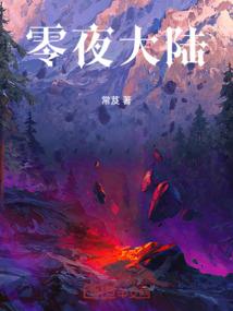 扇侠
