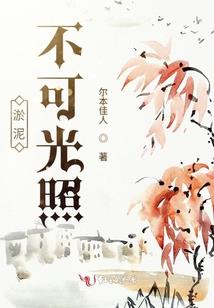 踽踽一隅
