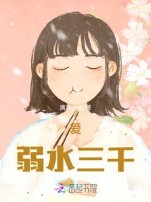 不能爱上他