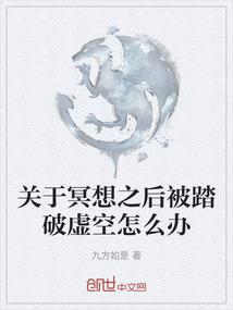 修炼录