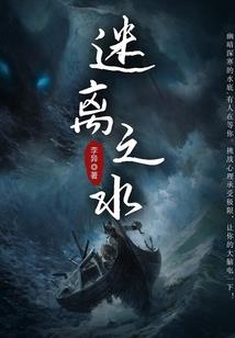 诡，主