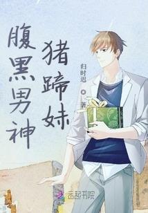 斩妖士传