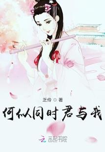 春天和喜欢