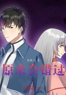 变异生化人