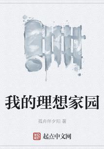落婆纱：冥王出逃记