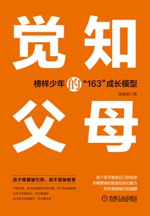 两仪禁令
