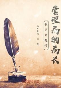 守护甜心之末夏之殇