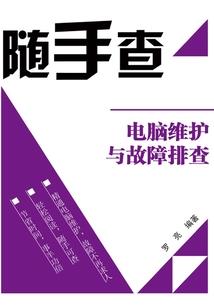 反派：我的青梅是女主