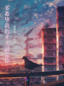 祸国红颜