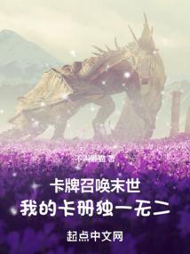 重生之符咒千金