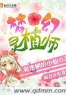 慢慢流逝的青春