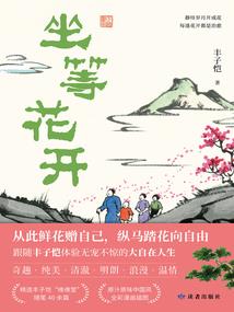 莫岚殇