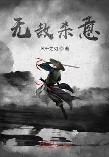 魔道有心