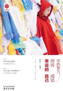 这真是干洗店