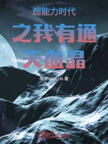 挖掘神话游戏