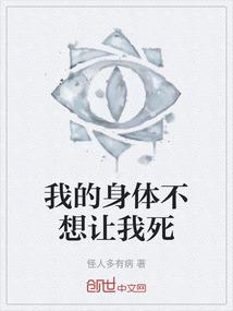 绯闻萌妻：腹黑老公，请住手！