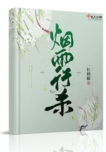 梦在征途