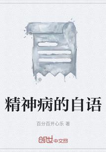苍天殇