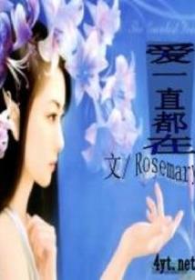 神御天下