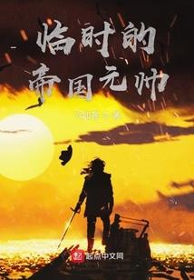 元初的梦网集团