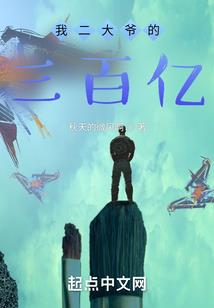 逆天序