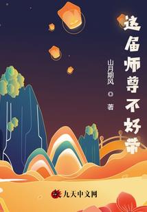 道梦难寻