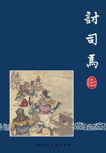 兵之荣耀