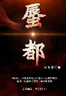 零道