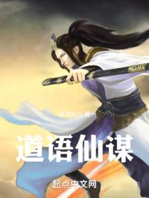 强者！重生之逆袭