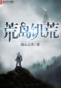 倾世医后