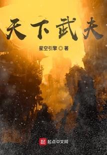 嫁给一个做游戏的软饭男