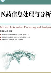 生存审判