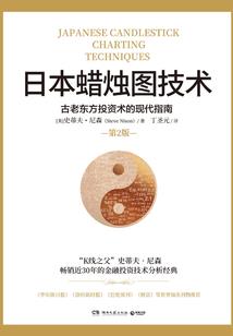 青梅扑倒竹马