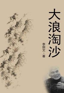 我与女神的百日秘密