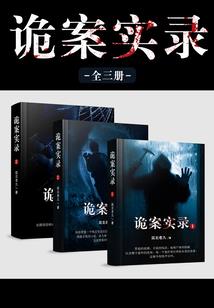 异世最强修真