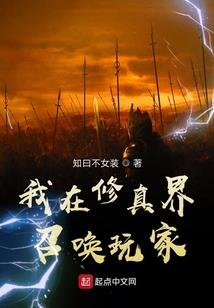 一座围城三个人的爱情