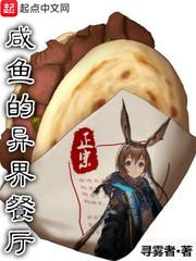 尸宰人为