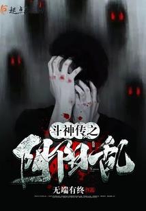 圣灵元素