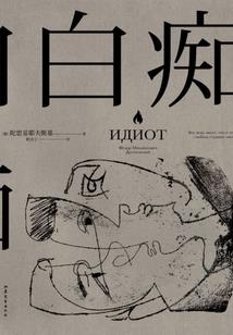龙和雨