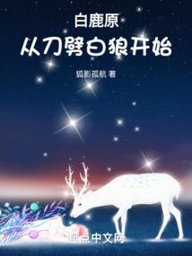 娥凰
