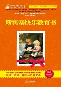 请跟我一起开挂人生