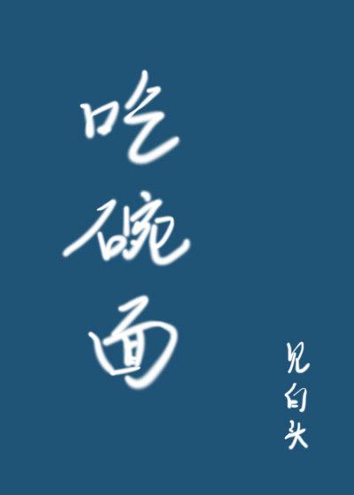 国术通神