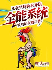王平淡的生活